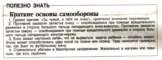Вечерний Екатеринбуг № 245 от 30.10.2009